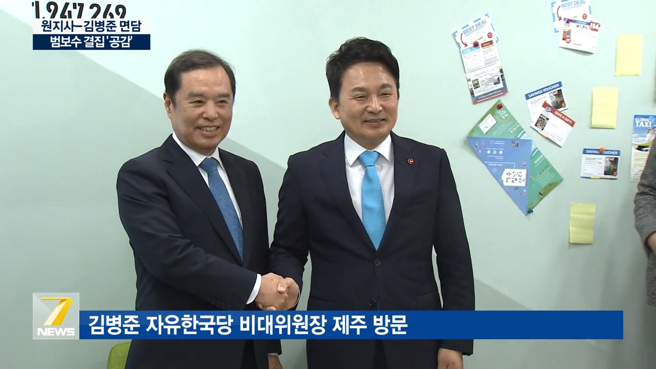 KCTV News7