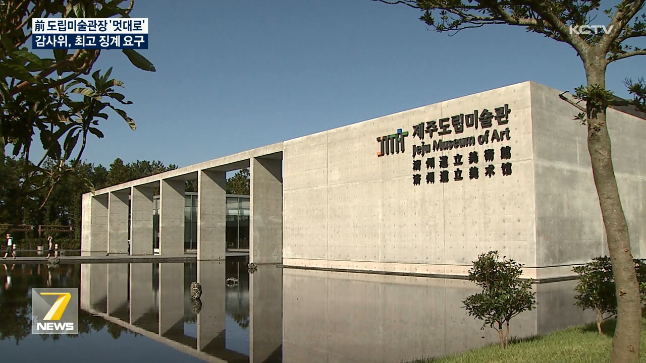 KCTV News7