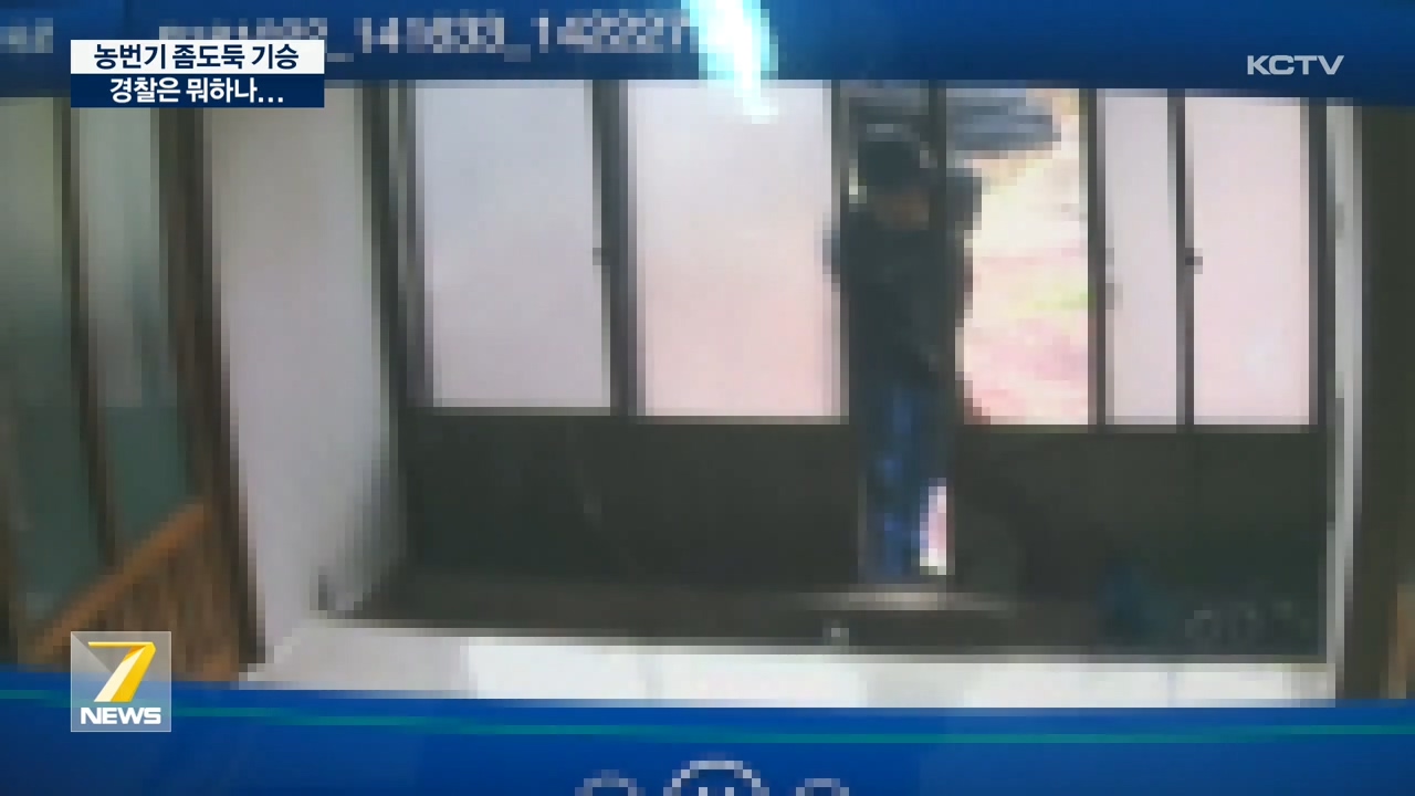 KCTV News7