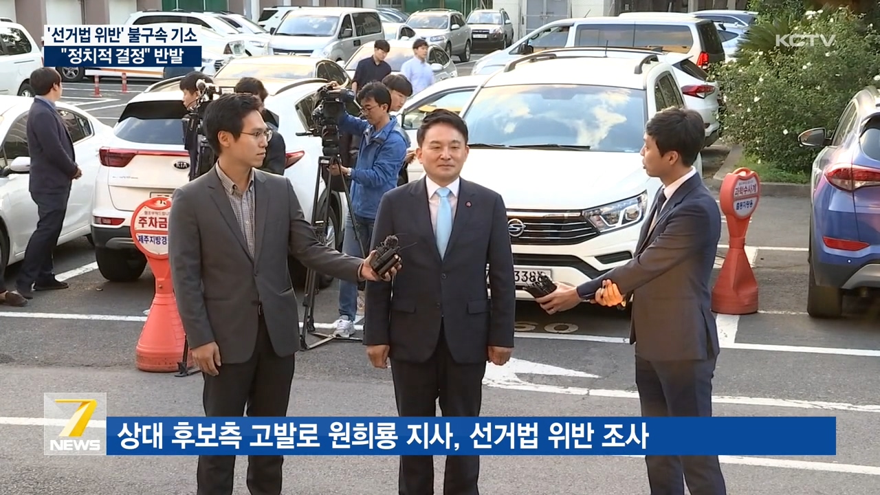 KCTV News7