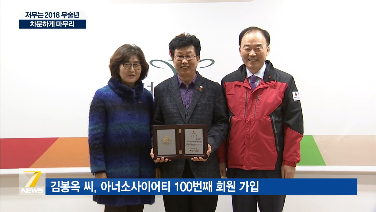 KCTV News7