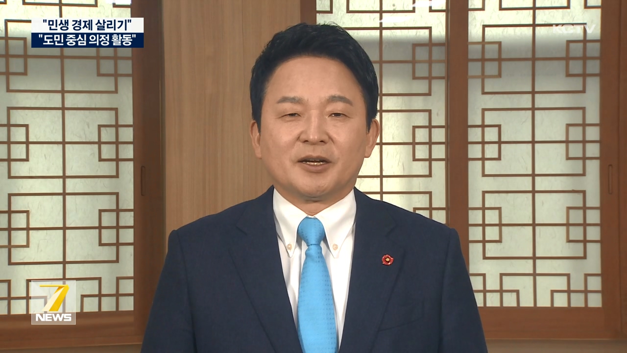 KCTV News7