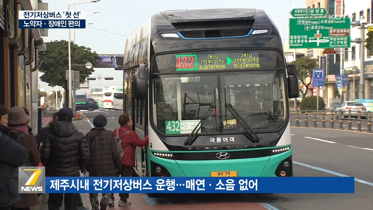 KCTV News7