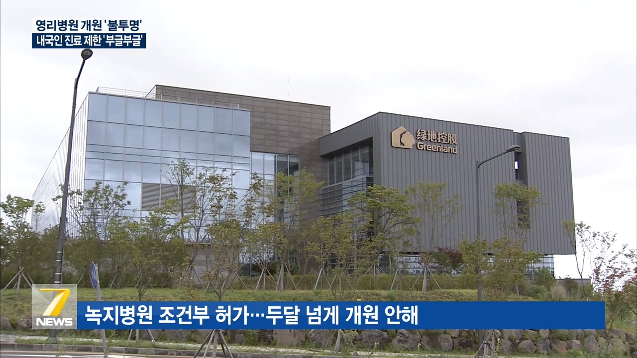 KCTV News7