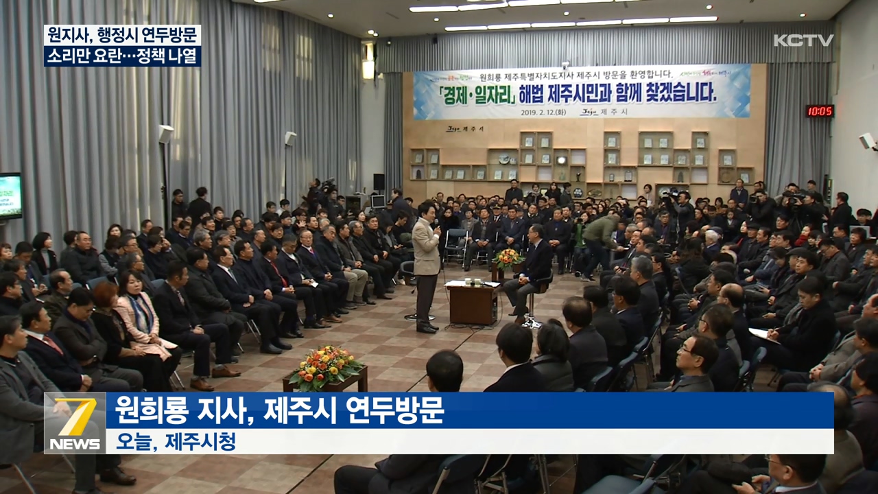 KCTV News7