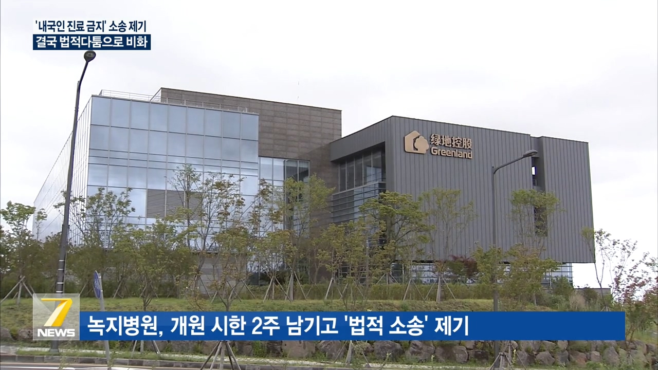 KCTV News7