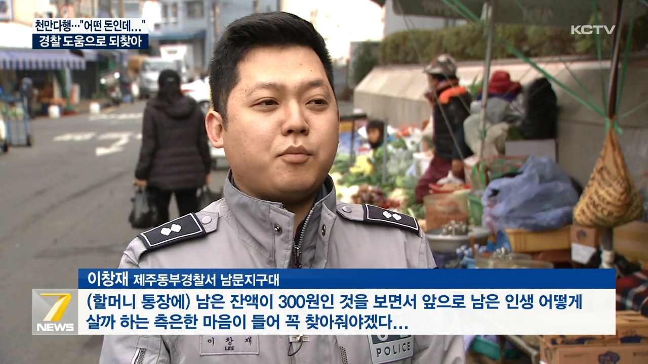 KCTV News7