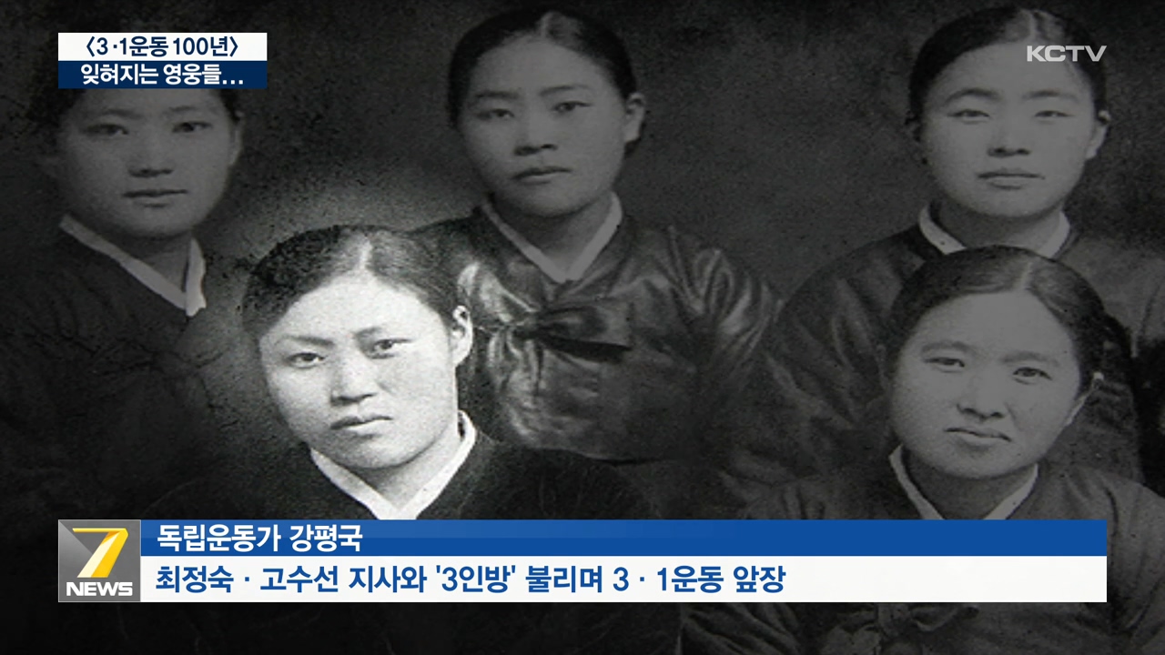 KCTV News7