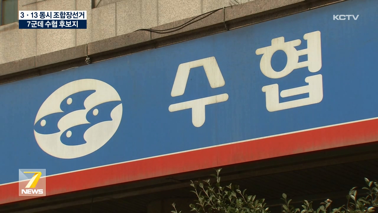 KCTV News7