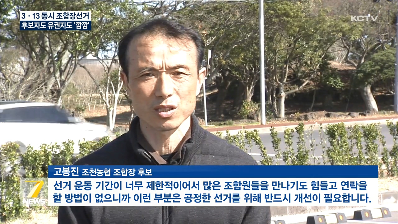 KCTV News7