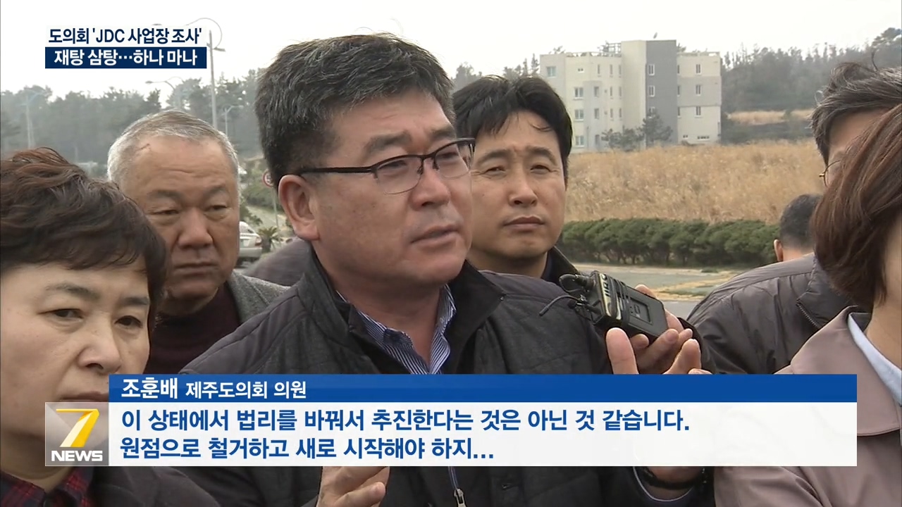 KCTV News7