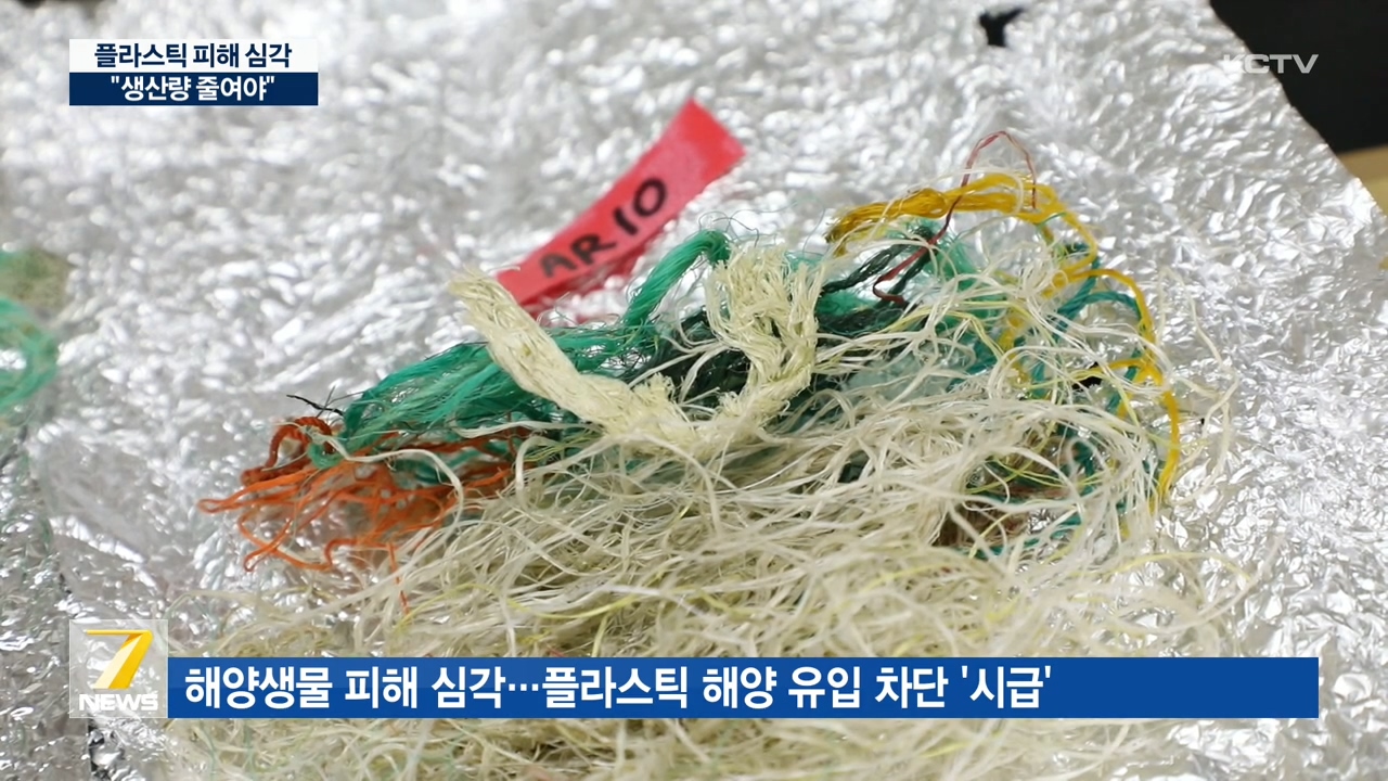 KCTV News7