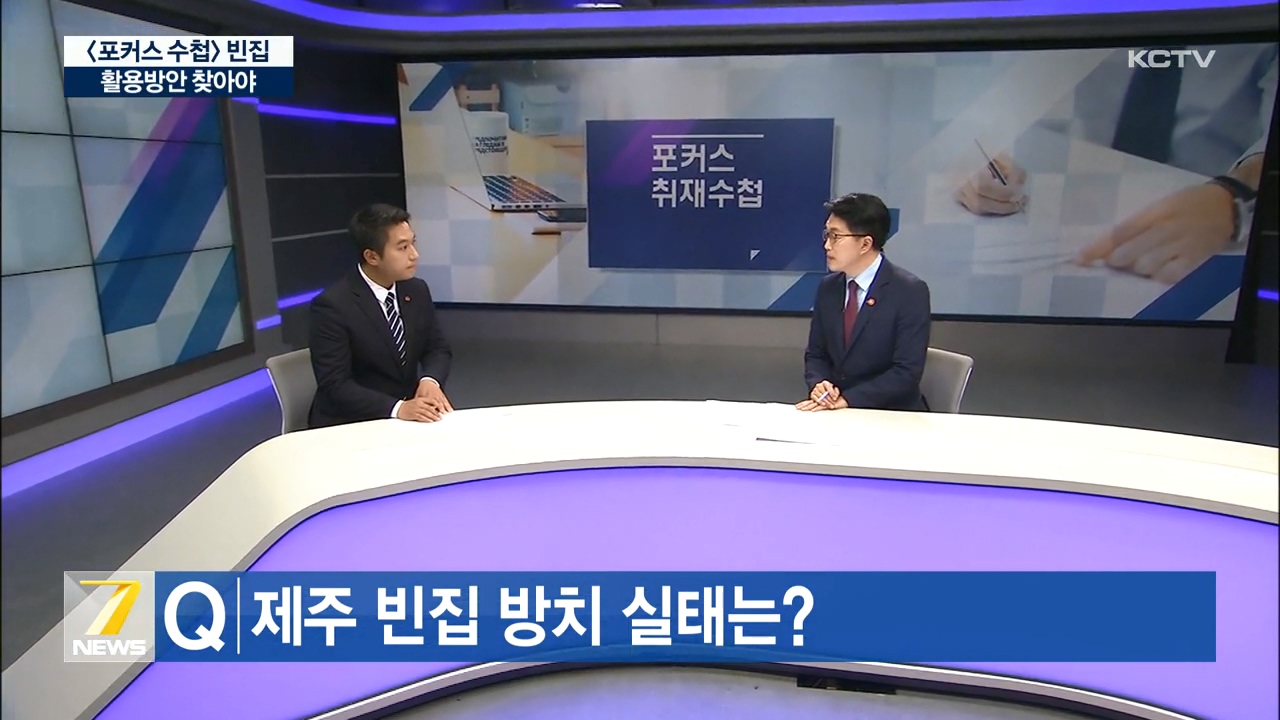KCTV News7