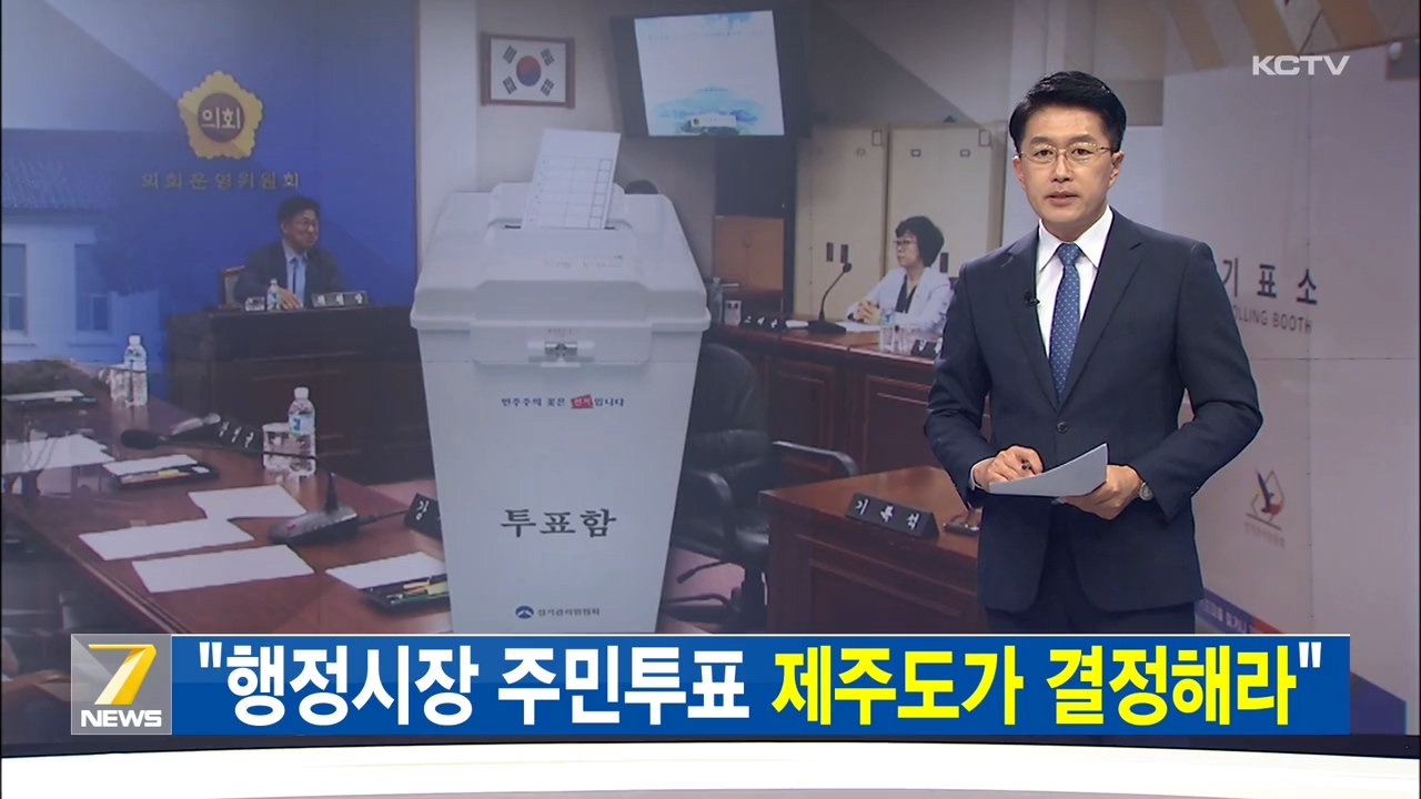 KCTV News7