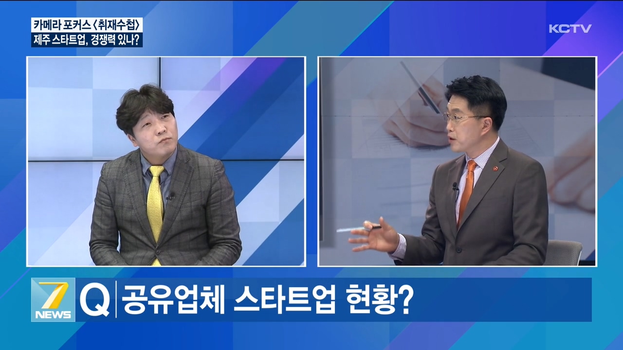 KCTV News7