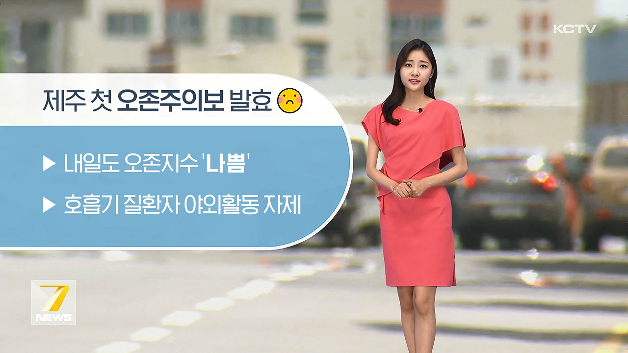 KCTV News7