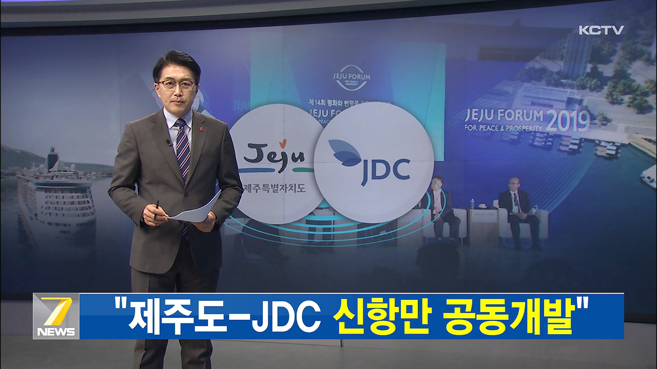 KCTV News7