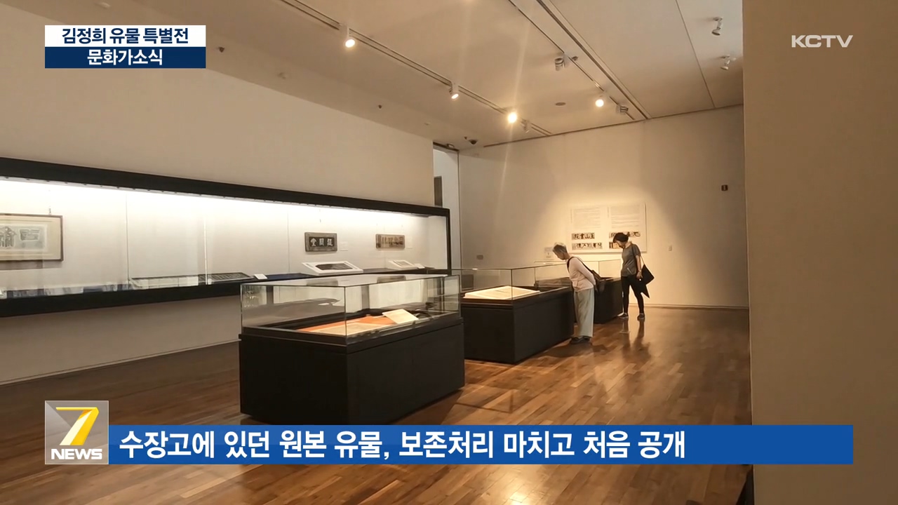 KCTV News7