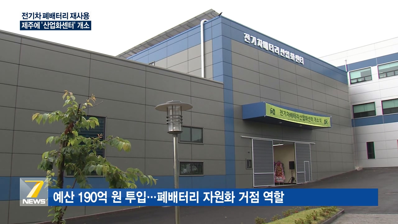 KCTV News7