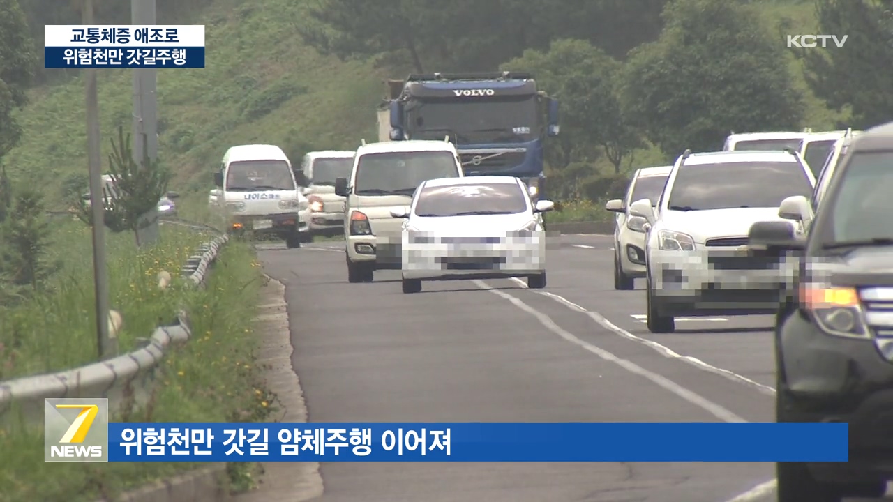 KCTV News7