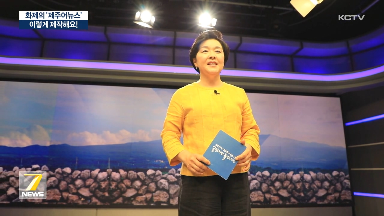 KCTV News7