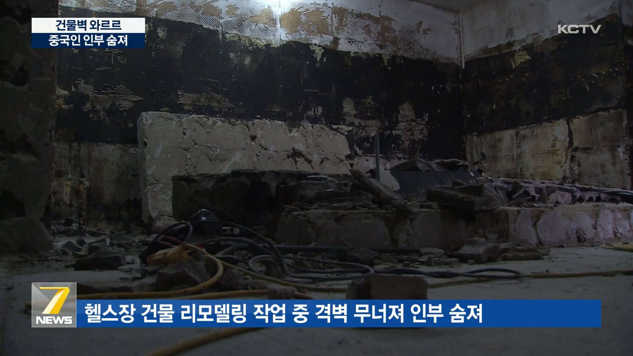 KCTV News7