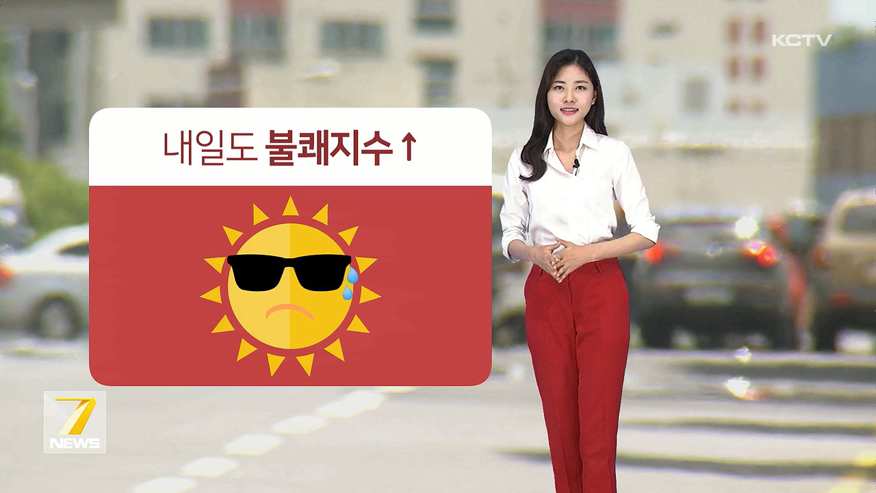 KCTV News7