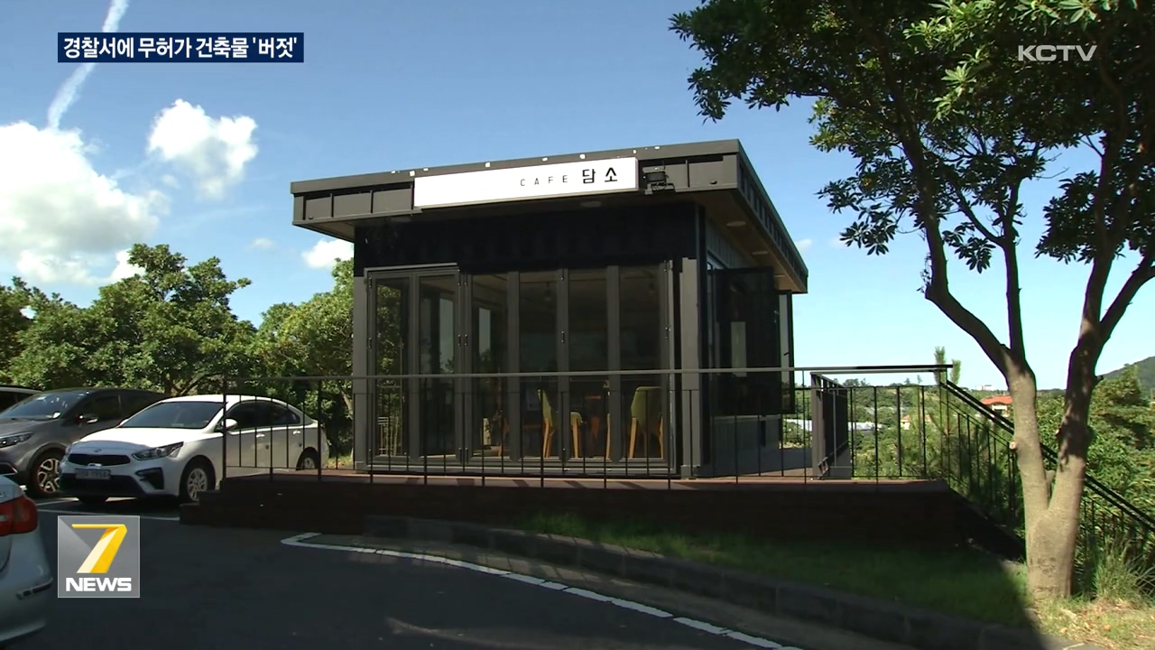 KCTV News7