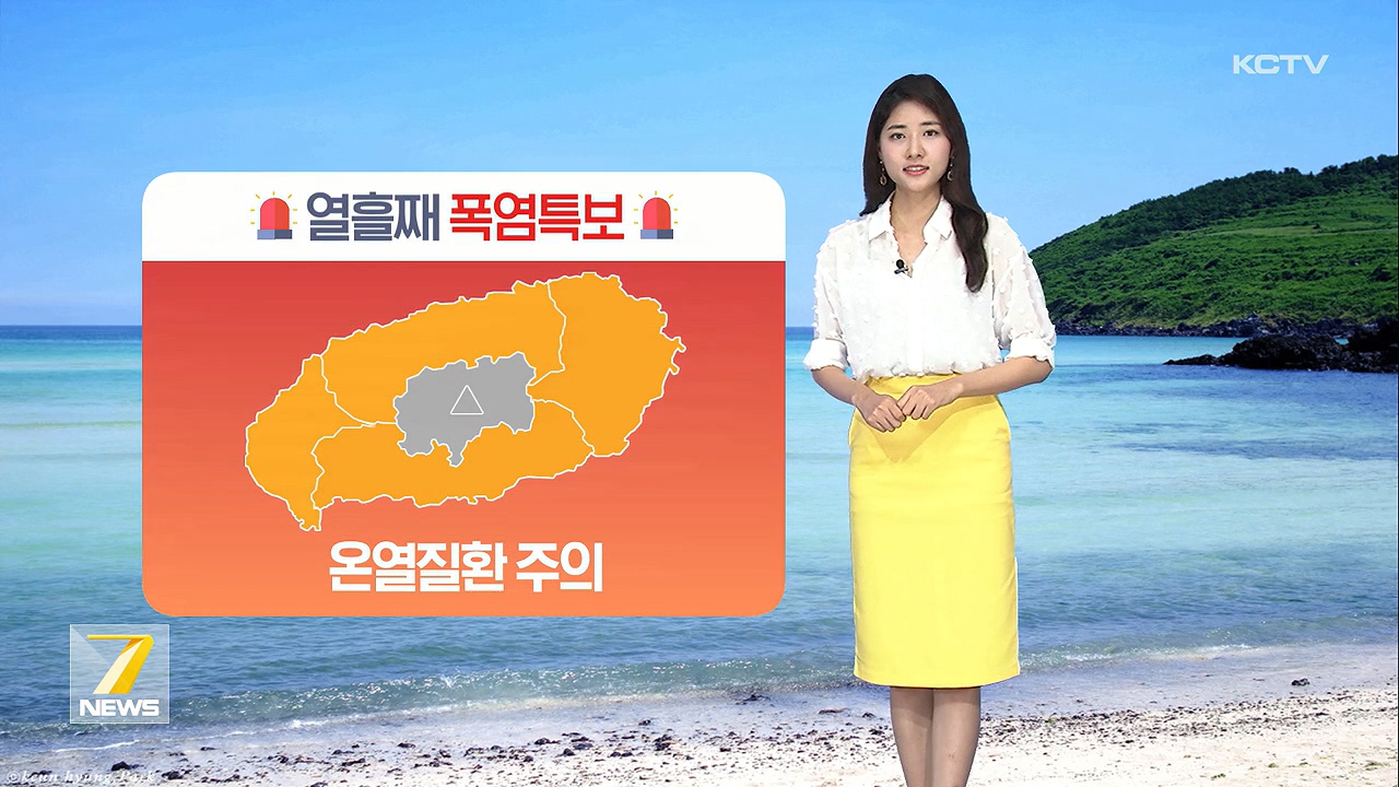 KCTV News7