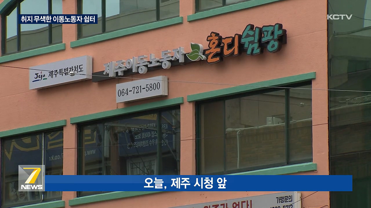 KCTV News7