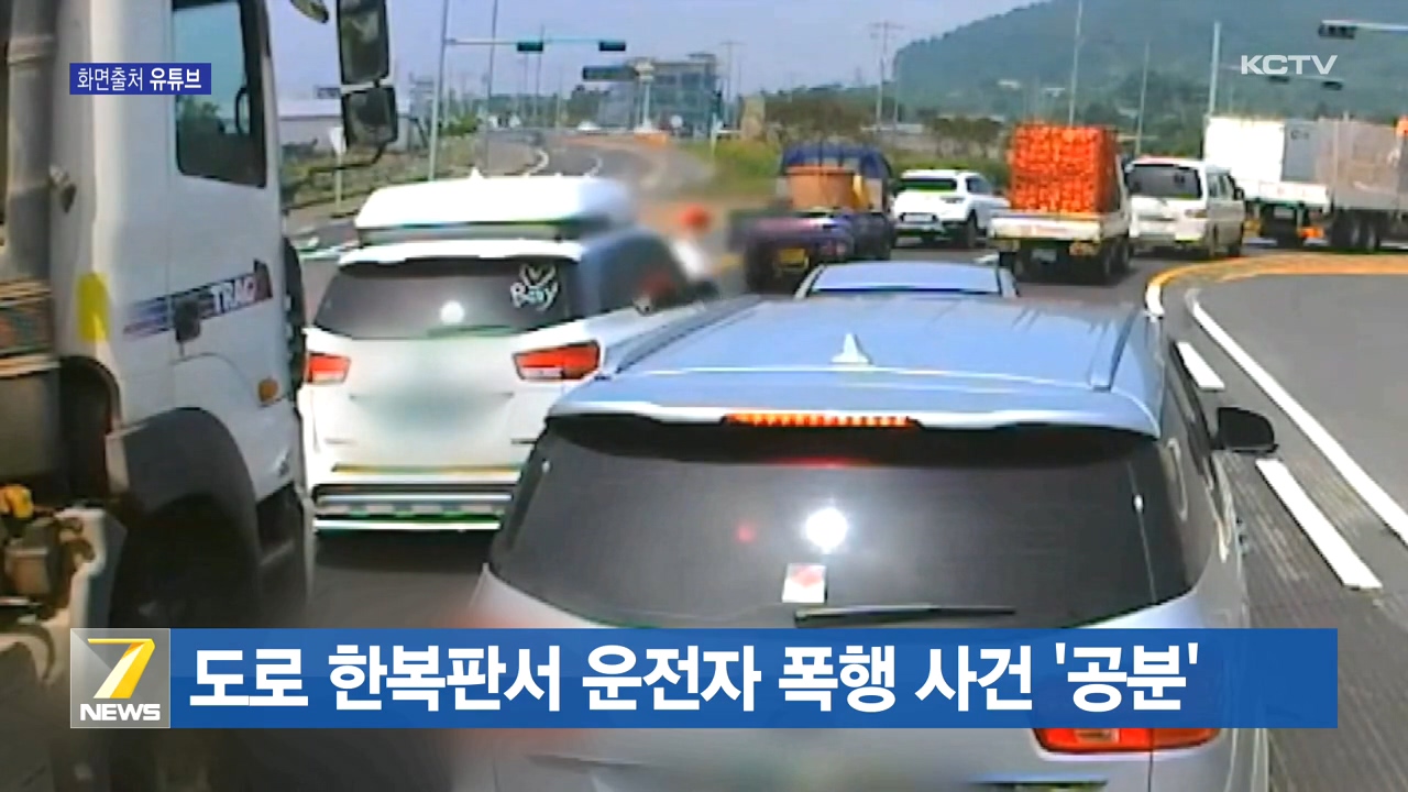 KCTV News7