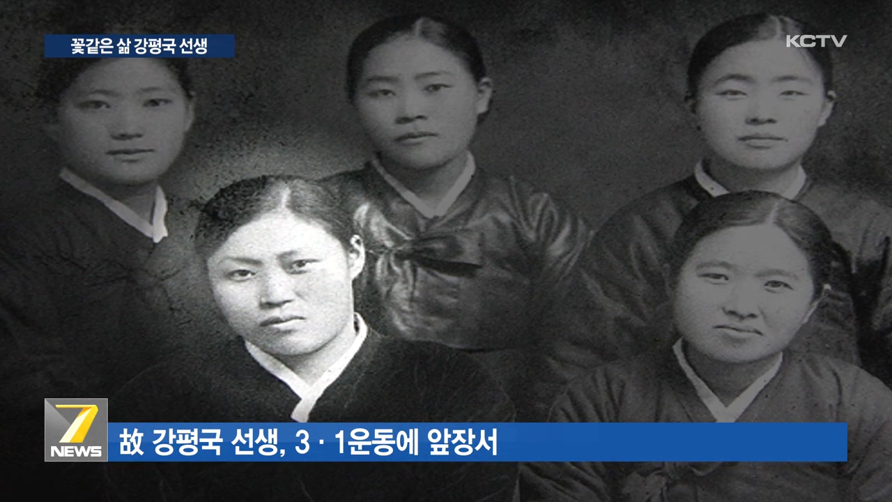 KCTV News7