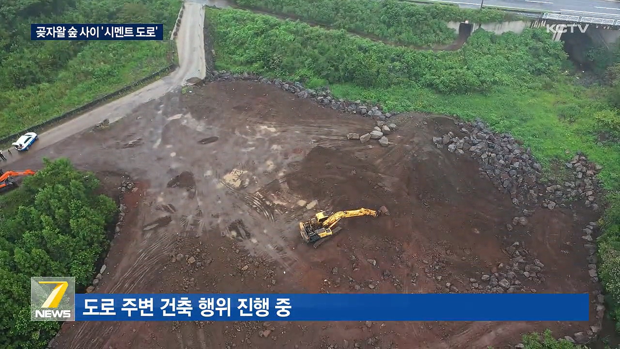 KCTV News7