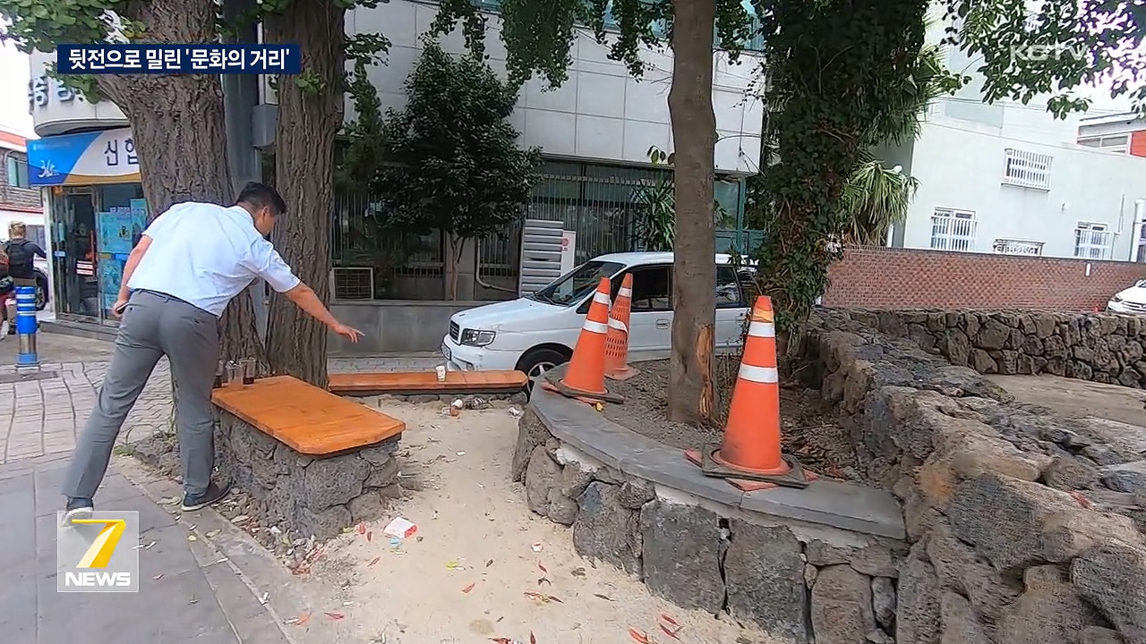 KCTV News7