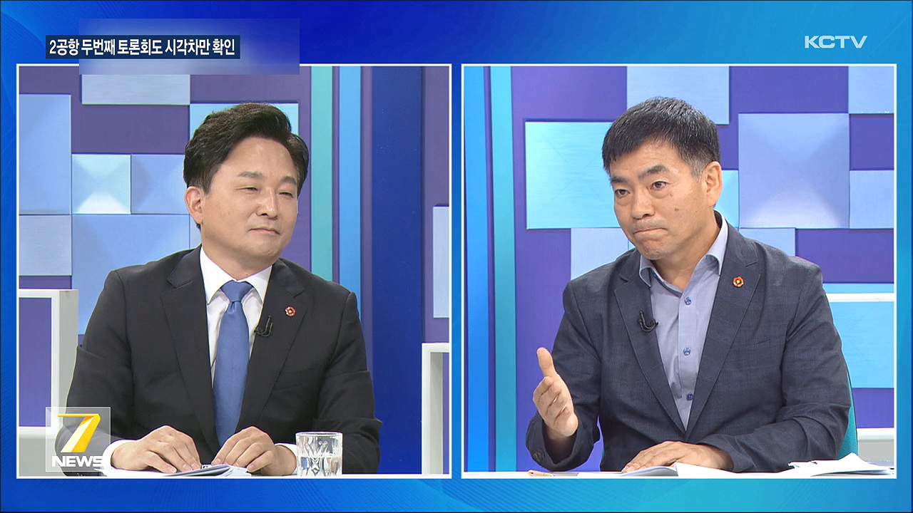 KCTV News7
