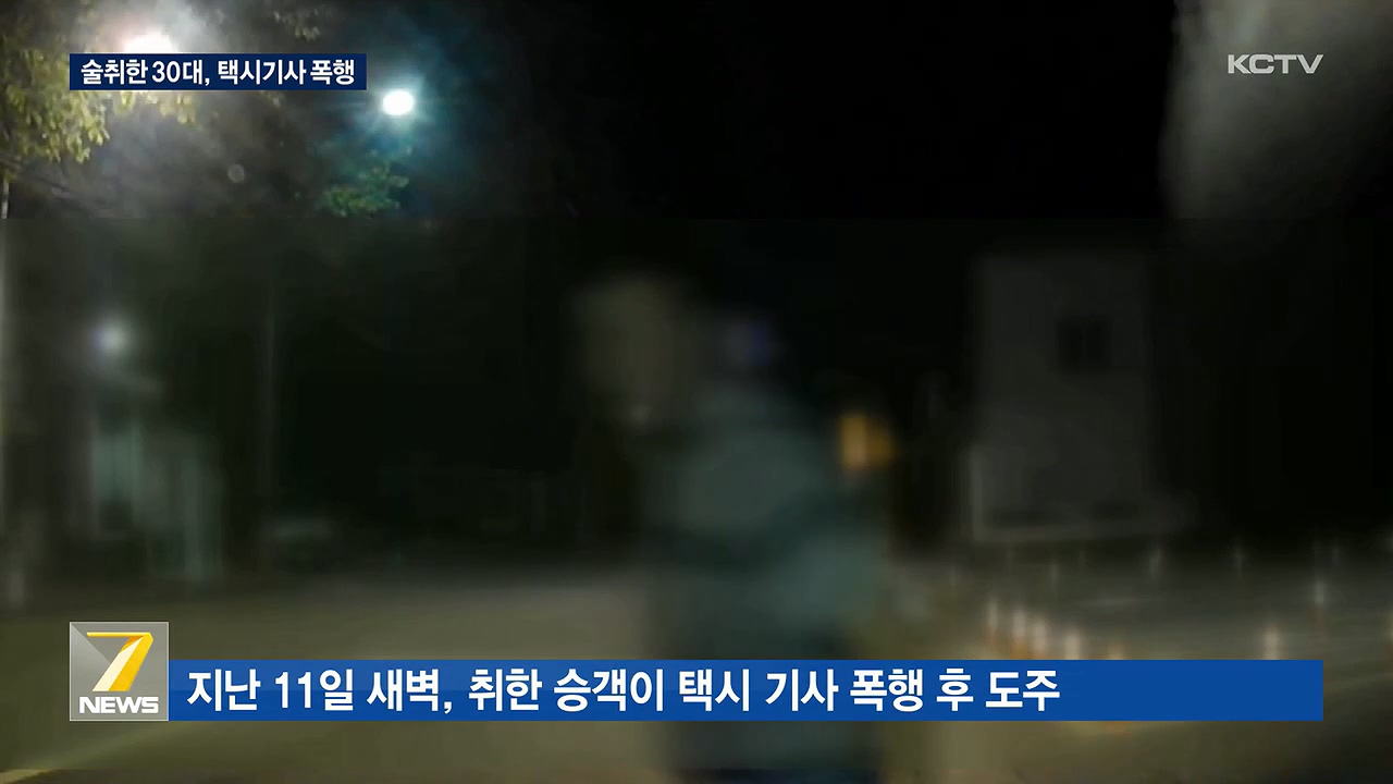 KCTV News7