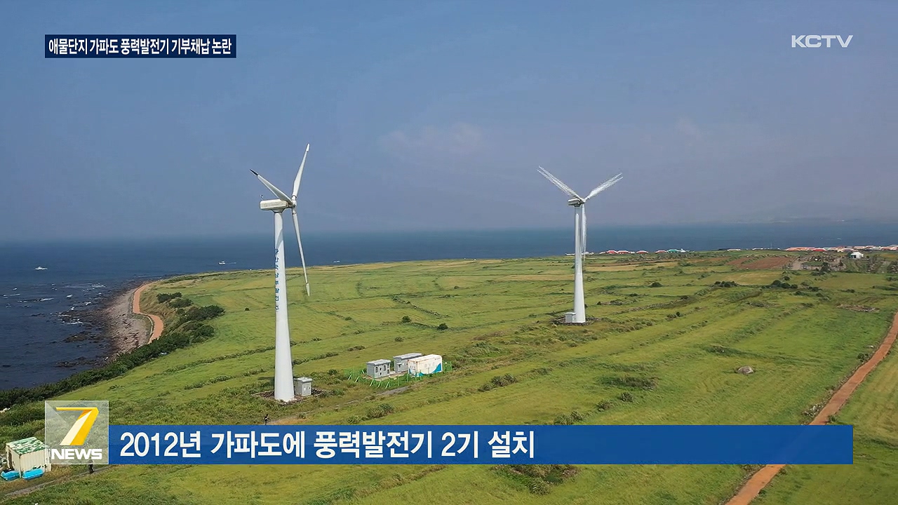 KCTV News7