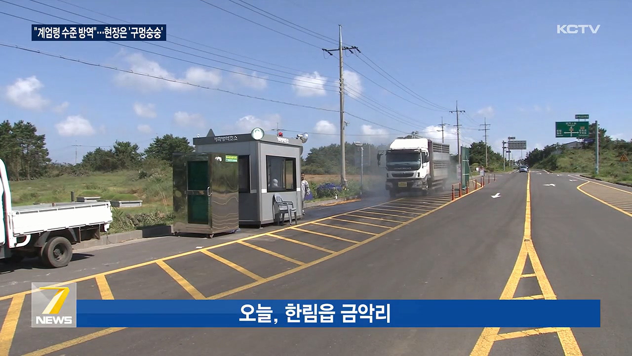 KCTV News7
