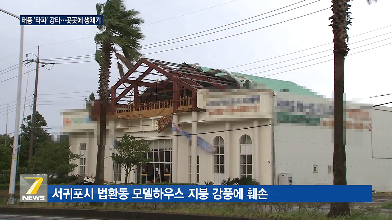 KCTV News7