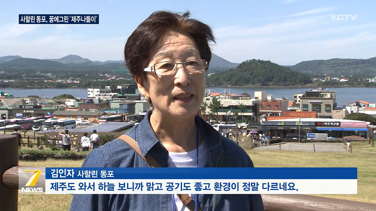 KCTV News7