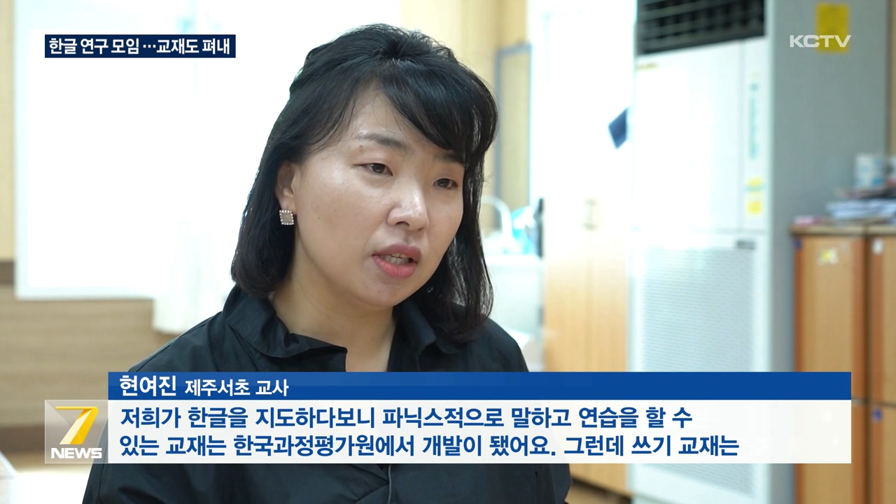 KCTV News7
