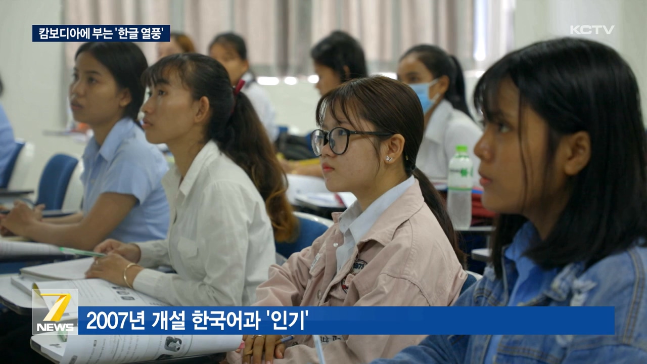 KCTV News7