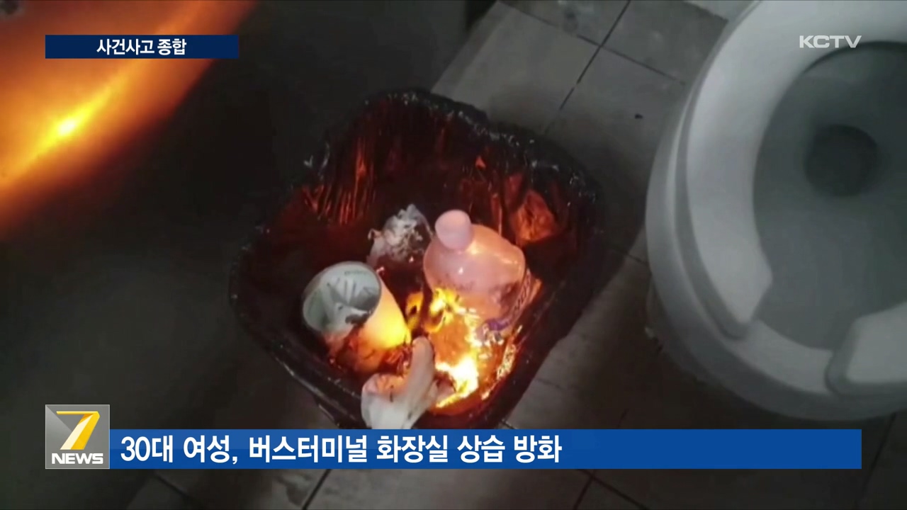 KCTV News7