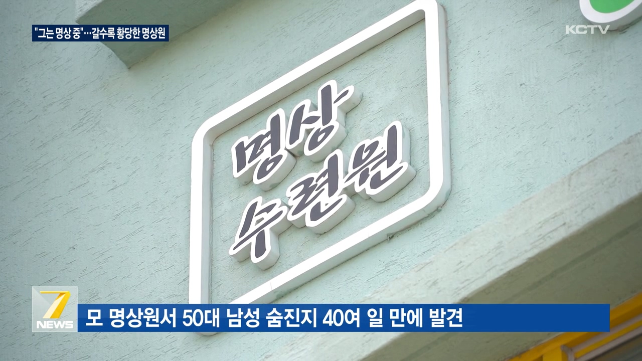 KCTV News7