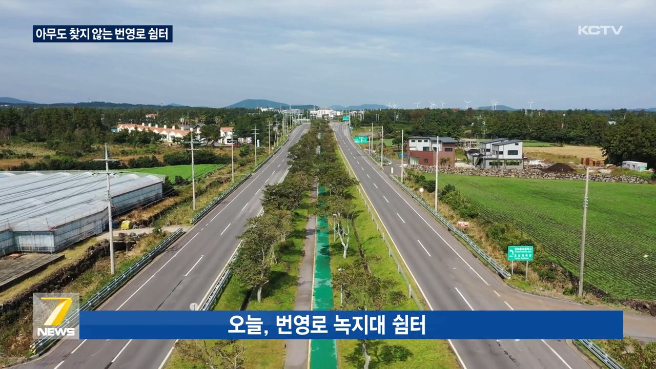 KCTV News7