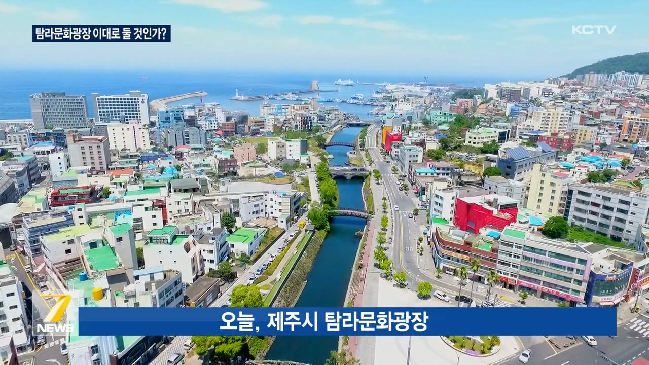 KCTV News7
