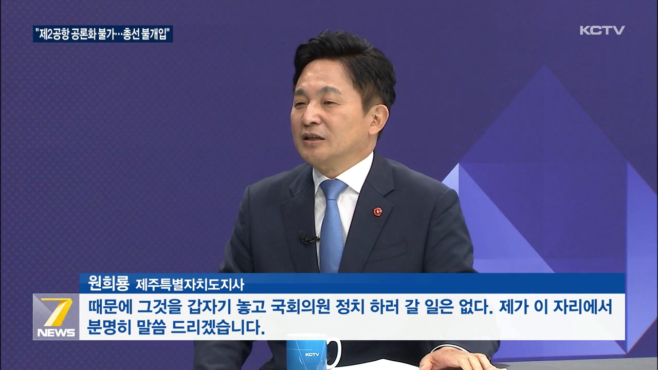 KCTV News7
