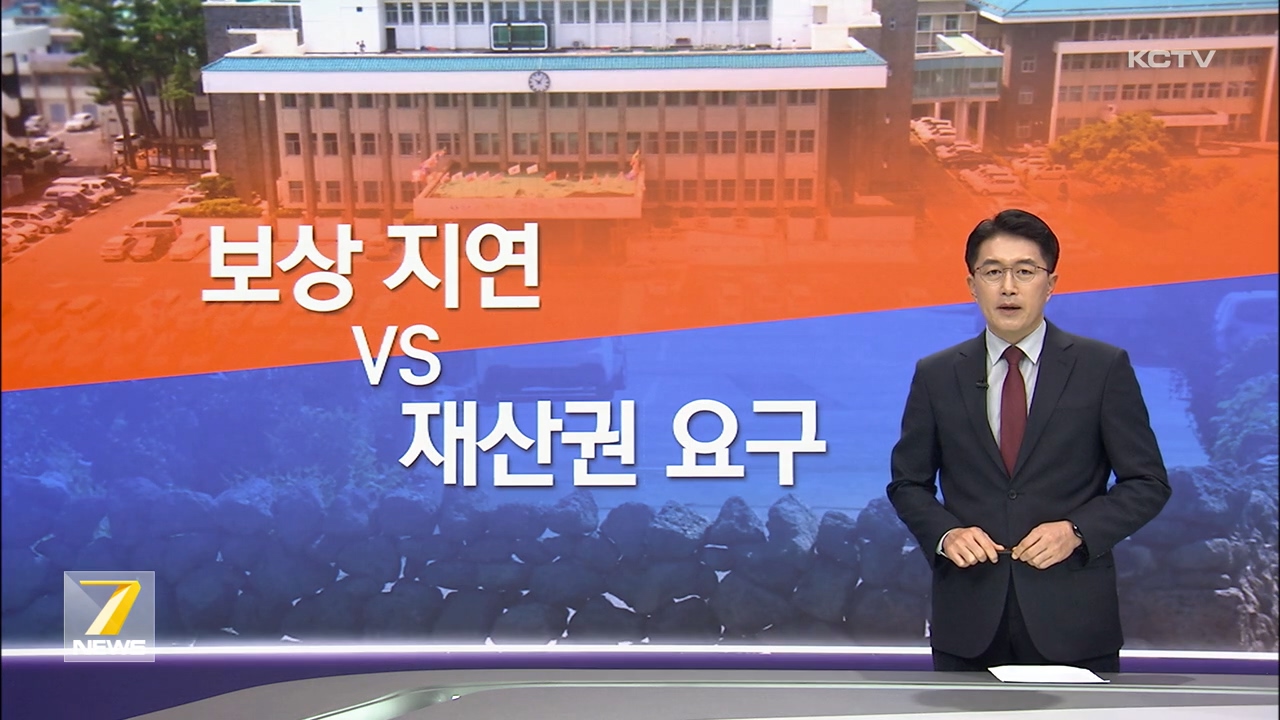 KCTV News7