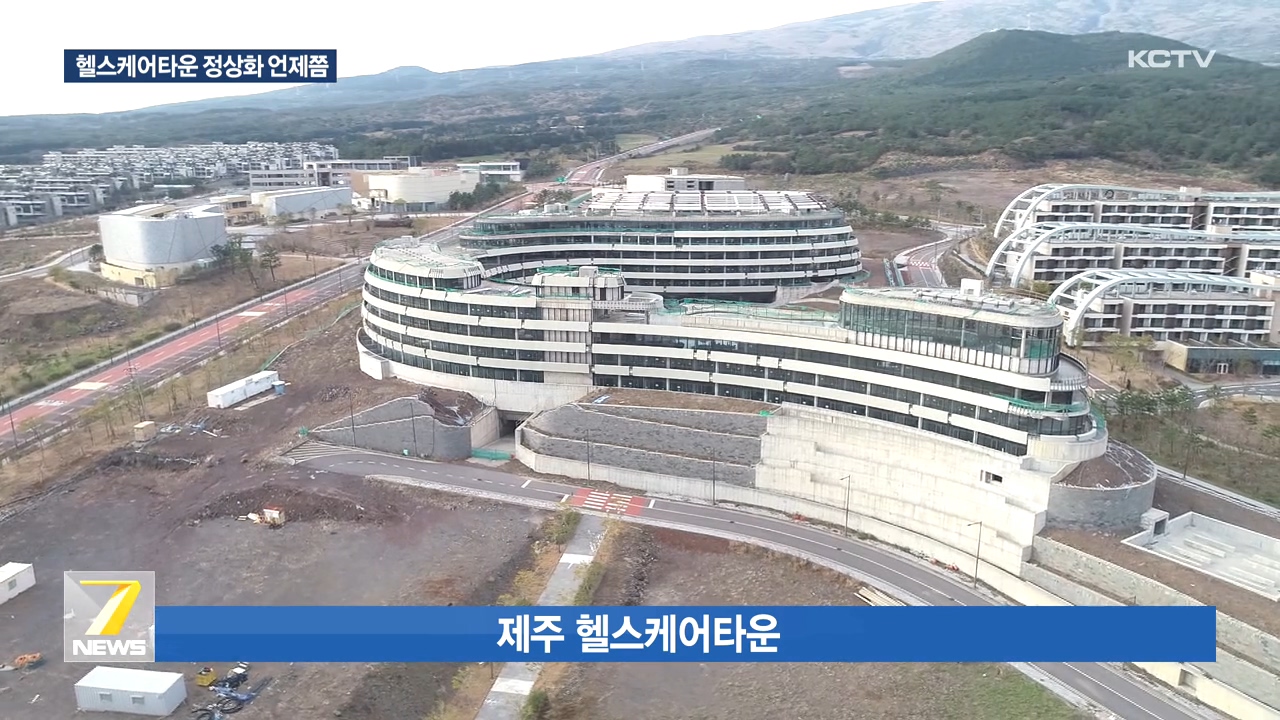 KCTV News7