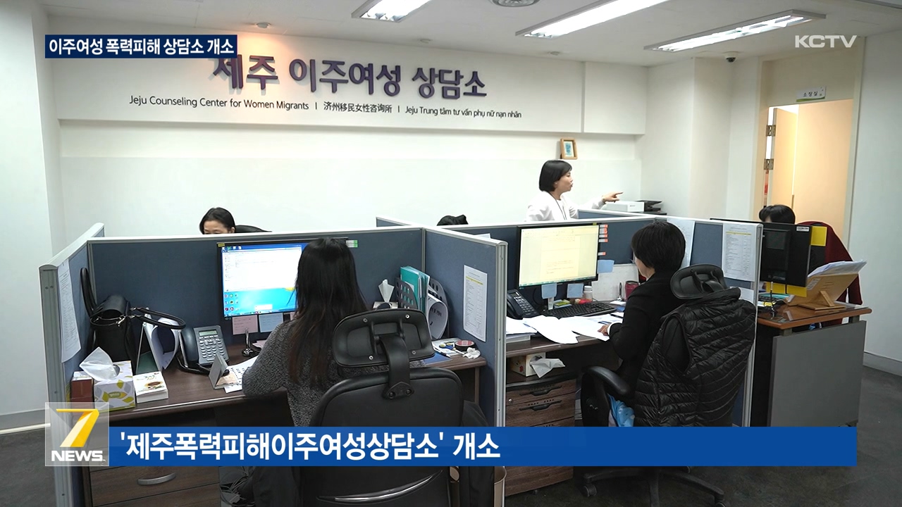KCTV News7